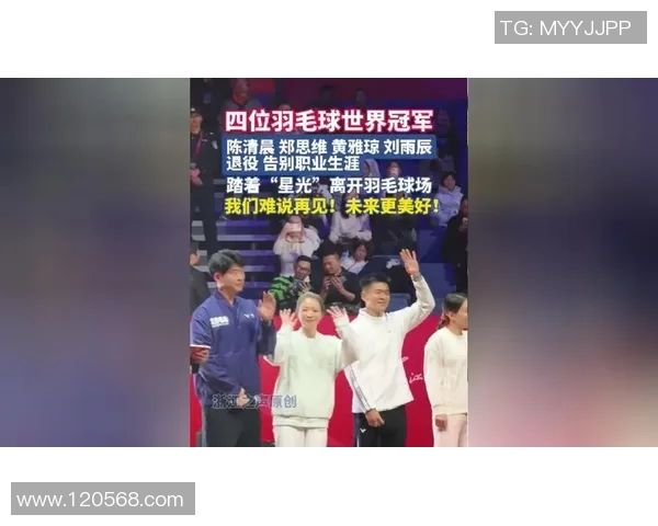 羽毛球的拼搏与梦想：杭州羽毛球队奋斗历程全景纪实