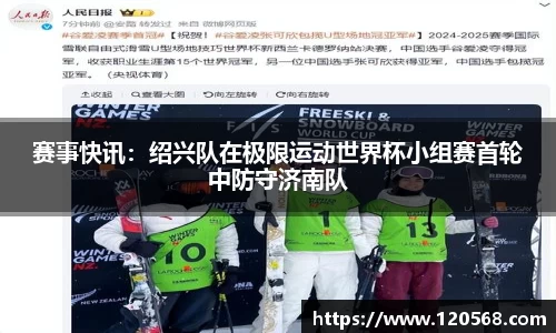 凤凰联盟