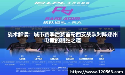 凤凰联盟最新官方网站