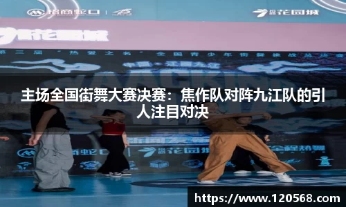 凤凰联盟