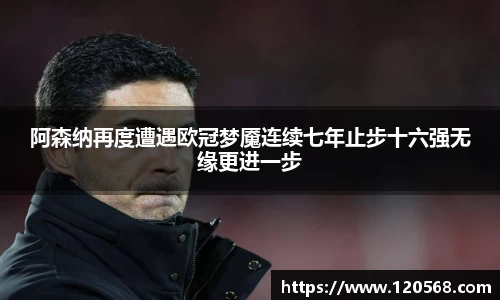凤凰联盟