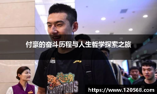 凤凰联盟最新官方网站