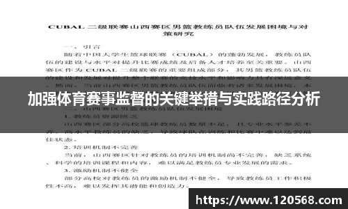 凤凰联盟官方网站